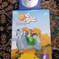 کتاب اموزش پرش