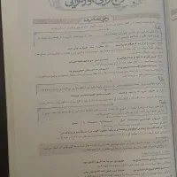 کتاب تست کنکوری|کتاب و مجله آموزشی|اهواز, منبع اب|دیوار