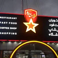 اجرای نمای کامپوزیت ساختمان غلامی با 20 سال سابقه|خدمات پیشه و مهارت|قم, بنیاد|دیوار