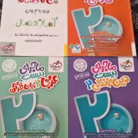 کتاب ماجرای بیست یازدهم فارسی ، آمار، عربی ، دینی|کتاب و مجله آموزشی|پیشوا, |دیوار