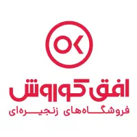 استخدام در افق کوروش