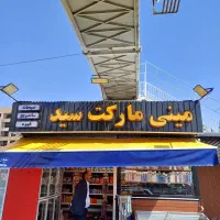 تابلوساز کامپوزیت چلنیوم تابلوسازی|خدمات پیشه و مهارت|اسلام‌شهر, صادقیه|دیوار
