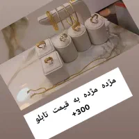 بهترین وقت برای سرمایه گذاری پر سود