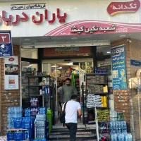 پرسنل خانم جمع آوری اسنپ-فروشنده -صندوق دار مجرب