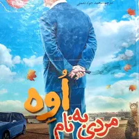 فروش چند کتاب در حد نو قیمت مناسبتر از بازار