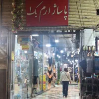 فروش مغازه ۶دانگ تجاری