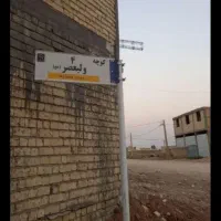 فروش-منزل-اسکلت-سقف-خورده-خاتونک-1900