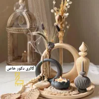 گالری دکور خاص
