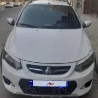 فروش فوری