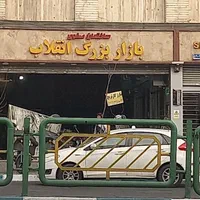 ۷ متر مغازه نقلی پاساژ انقلاب جنب مترو|اجارهٔ مغازه و غرفه|تهران, نصرت|دیوار