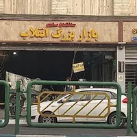 ۷ متر مغازه نقلی پاساژ انقلاب جنب مترو|اجارهٔ مغازه و غرفه|تهران, نصرت|دیوار