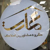 40 متر فول امکانات /تخلیه|فروش آپارتمان|تهران, جی|دیوار