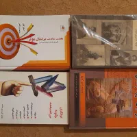 کتابهای باارزش
