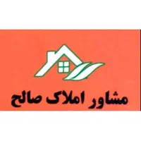 ویلایی شیخ علاءالدوله