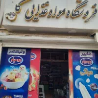 تجاری-22-متری-بازارچه-محلی-اکباتان