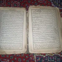 کتاب طبی هندی