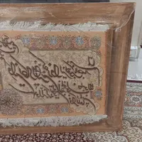 تابلو فرش|تابلو فرش|بیرجند, |دیوار