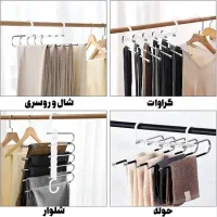 آویز تاشو نظم دهنده لباس