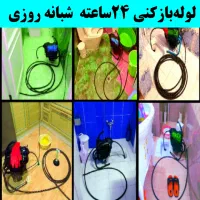 لوله بازکن خاوران مسعودیه نبرد ابوذر پیروزی افسریه