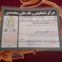 پراید85مرتب