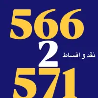 خوش گفتار کیبوردی