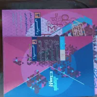 کتاب تست