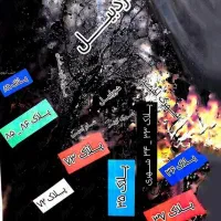 خریدوفروش قراردادهای معتبر تعاونی (قیمتها توافقی)|فروش زمین و ملک کلنگی|اردبیل, |دیوار