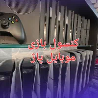 بزرگترین شرایط پی اس فور مدت زمان خیلی محدود