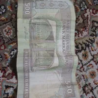 اسکناس|کلکسیون سکه، تمبر، اسکناس|ارومیه, |دیوار
