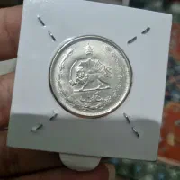 سکه نقره|کلکسیون سکه، تمبر، اسکناس|رشت, بازار|دیوار