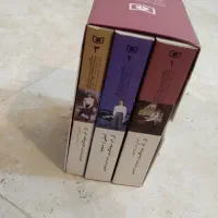 کتاب سه جلدی امیلی نو