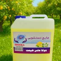 فروش مایعات دستشویی و ظرفشویی شوکا