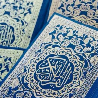قرآن ۱۲۰ پاره|کتاب و مجله مذهبی|قم, نیروگاه|دیوار
