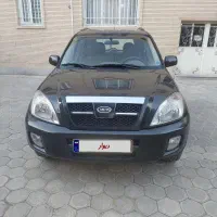 x33 سالم بیرنگ