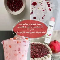 اسپره داو تکی به قیمت عمده|آرایشی، بهداشتی، درمانی|قدس, شهرقدس|دیوار