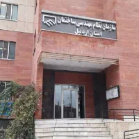 انجام کارهای فنی مهندسی عمران و معماری|خدمات پیشه و مهارت|اردبیل, |دیوار