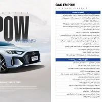 حواله گک امپو هیبرید فول راسا موتور|خودرو سواری و وانت|تهران, اکباتان|دیوار