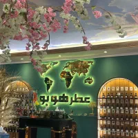 فروشنده ومنشی