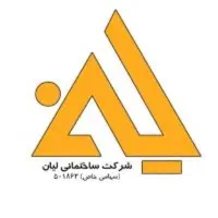 استخدام کارشناس دفتر فنی