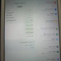 تبلت a7t505n|تبلت|رشت, کوی قدس|دیوار