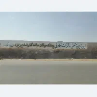 فروش امتیاز آپارتمان شاهدیه نقدی یامعاوضه ای|پیش‌فروش املاک|یزد, |دیوار