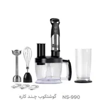 گوشت کوب برقی ناسا الکتریک مدل NS-990