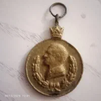 و این یاد بود