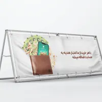 طراحی پوستر بنر سایت تراکت کاتالوگ|خدمات رایانه‌ای و موبایل|تهران, لویزان|دیوار