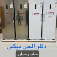 دوقلو وساید بای ساید الجی وغیره|یخچال و فریزر|همدان, |دیوار