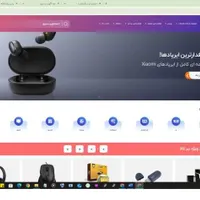 فروش وب سایت ببرکالا