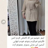 ثبت نام  دوره های خیاطی|خدمات آموزشی|رشت, جانبازان|دیوار