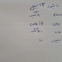 آل این وان|رایانه رومیزی|کوهدشت, |دیوار