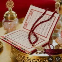 ختم قرآن کریم 150تومن
