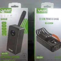 فروش ویژه پاور بانک تک و عمده